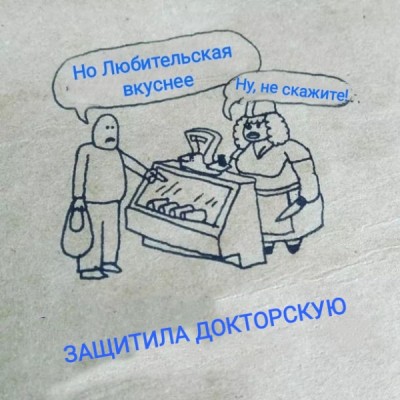 юмор-карикатура-игра-слов-магазин-6586487.jpeg