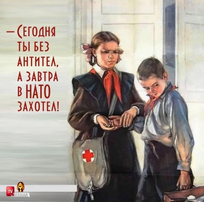 вакцинация-советские-плакаты-на-новый-лад-пропаганда-6761099.jpeg