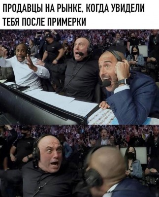 картинка-с-текстом-рынок-примерка-7546589.jpeg