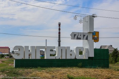 Энгельс.jpg