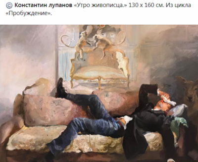 суббота-картина-живопись-art-7742541.png