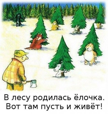 Комиксы-красивые-картинки-art-Природа-7743736.jpeg