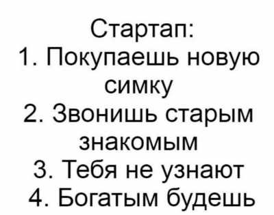 смешные-картинки-7806982.png