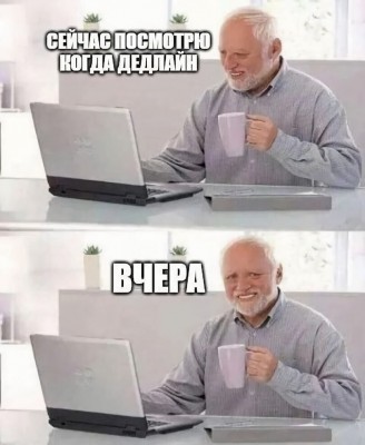 гарольд-скрывающий-боль-7868762.jpeg