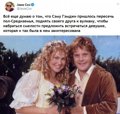 Арда-other-Арда-фэндомы-Сэм-(Хоббит)-7871818.jpeg