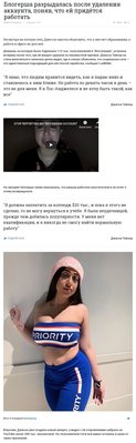 anon-тп-5128309.jpeg