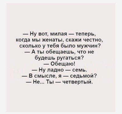 седьмой.jpg