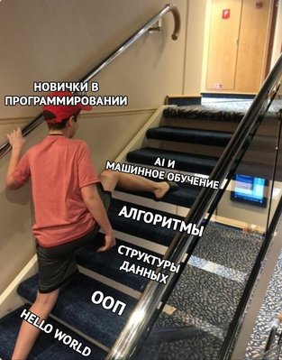 it-юмор-geek-5157572.jpeg