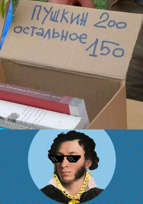 пушкин-книжная-ярмарка-haters-gonna-hate-5815398.jpeg