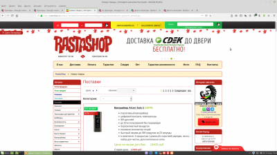 Снимок экрана в 2020-03-31 10-24-13.png