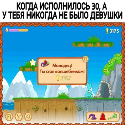 маг-Смешарики-3844209.jpeg