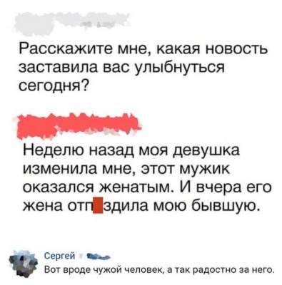 корона-коронавирус-3741959.jpeg