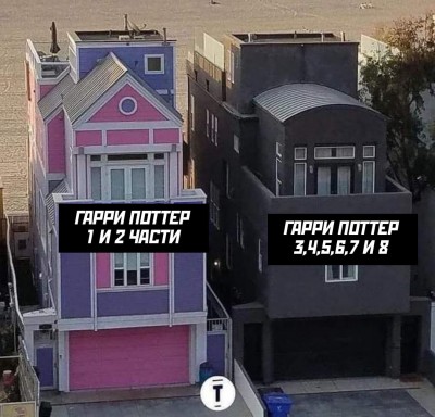 Гарри-Поттер-Поттериана-фильм-5932988.jpeg