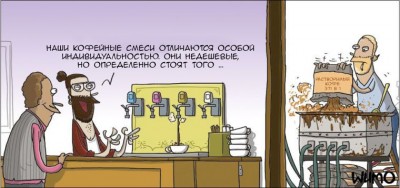 WulffMorgenthaler-Комиксы-5932898.jpeg