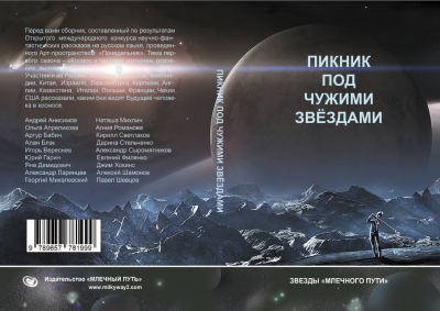 Безымянный.png
