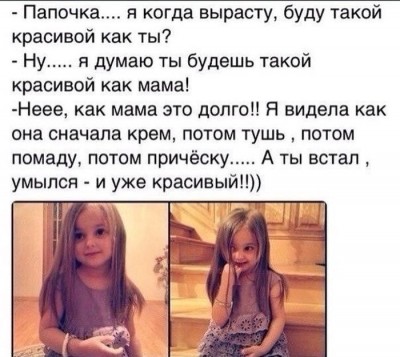 приложение-faceapp-без-перевода-3811085.jpeg