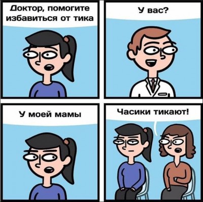 тик-так-часики-6073258.jpeg