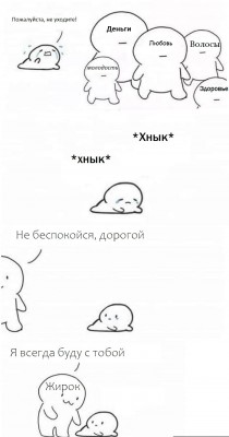 картинка-с-текстом-сайт-хорошего-настроения-6105666.jpeg