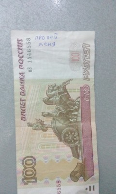 деньги.jpg
