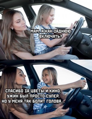 Приколы-для-даунов-разное-6161791.jpeg