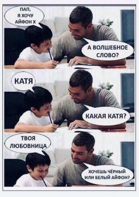 Сингулярность-комикс-Комиксы-3917005.jpeg