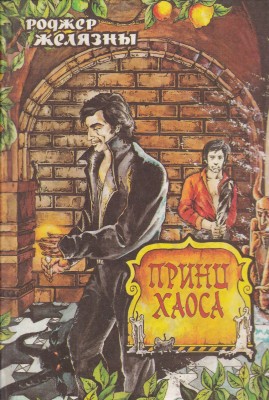 Амбер 10 1.jpg