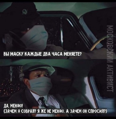 картинка-с-текстом-коронавирус-Бриллиантовая-Рука-фильмы-6267996.jpeg