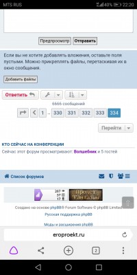 Screenshot_20201116-222003.jpg