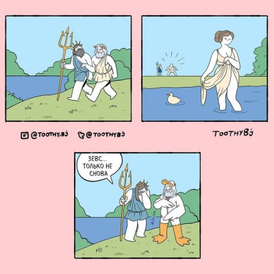 Комиксы-Toothy-bj-6319578.jpeg