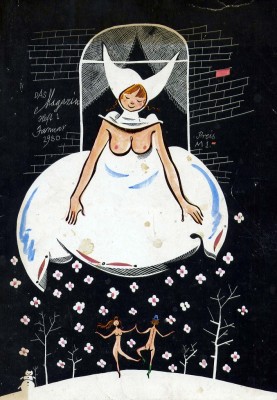 Зимушка-зима Cover by Bernd Meier (DDR 1980) 1.jpg