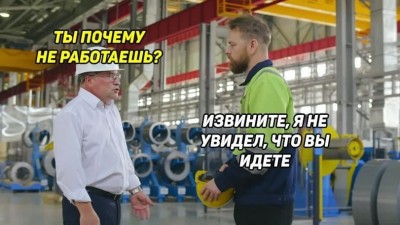 работа-начальник-лайфхак-6371133.jpeg