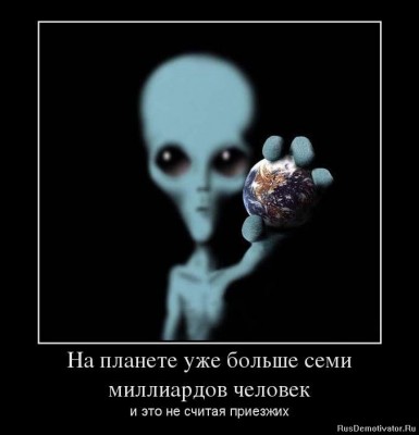 1354261245_59826702_na-planete-uzhe-bolshe-semi-milliardov-chelovek.jpg
