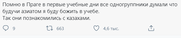 юмор-национальность-лифт-объявление-4051908.png