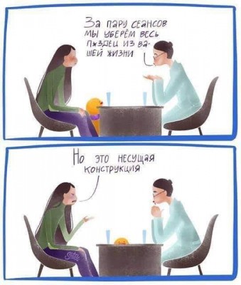Сингулярность-комикс-Комиксы-4067189.jpeg