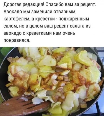 Приколы-для-даунов-разное-Буквы-на-белом-фоне-желудок-4077407.jpeg