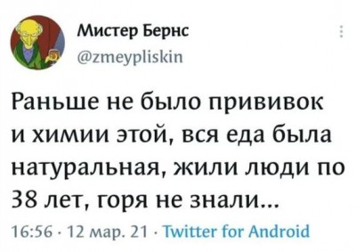 Приколы-для-даунов-разное-6549327.jpeg