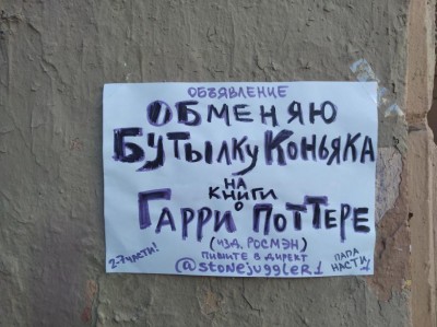 объявление.jpg