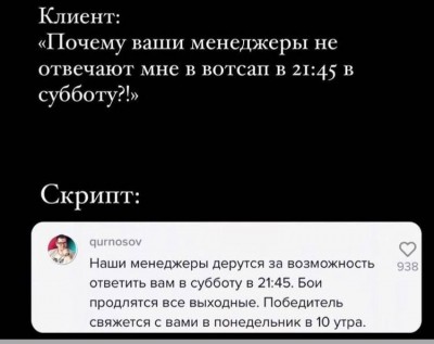 выходной.jpg