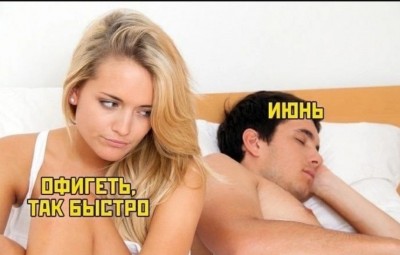 Мемы-6777252.jpeg
