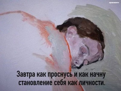 акварель-картинки-с-текстом-личностный-рост-6804350.jpeg