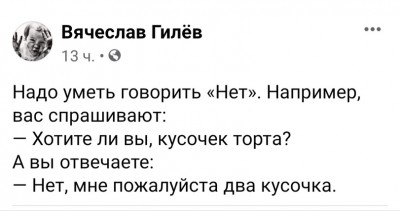 текст-на-белом-фоне-интернет-6917967.jpeg