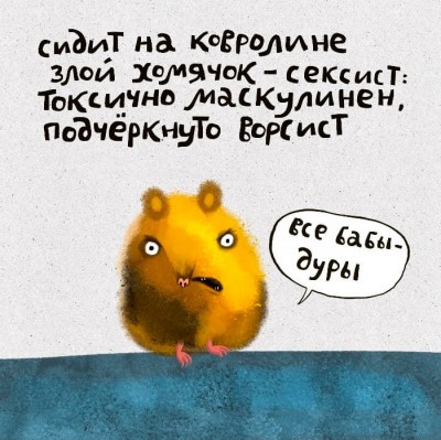 maxima_for-Комиксы-6928509.jpeg
