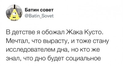 скриншот-twitter-интернет-Буквы-на-белом-фоне-6921450.jpeg