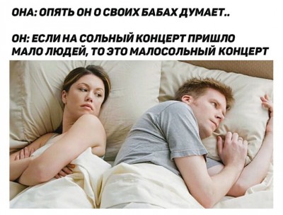 картинка-с-текстом-Мемы-6952218.jpeg