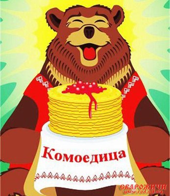 блин.jpg
