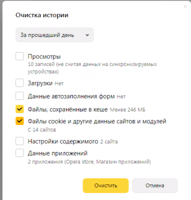 Yandex 4.png