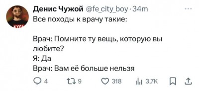 Денис-Чужой-twitter-интернет-твиттерские-шутники-8392842.jpeg