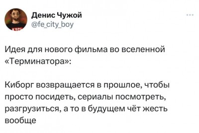 Денис-Чужой-twitter-интернет-8466827.jpeg