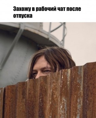 картинки-с-надписями-работа-отпуск-8560413.jpeg