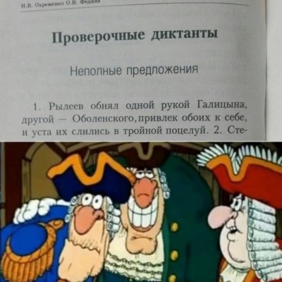 Остров-сокровищ-(мультфильм)-Советские-мультфильмы-Мультфильмы-мемасы-8571223.jpeg